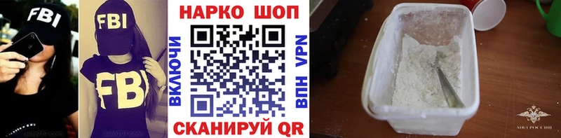 Магазин наркотиков Магас Галлюциногенные грибы  Метамфетамин  LSD-25  Кокаин 