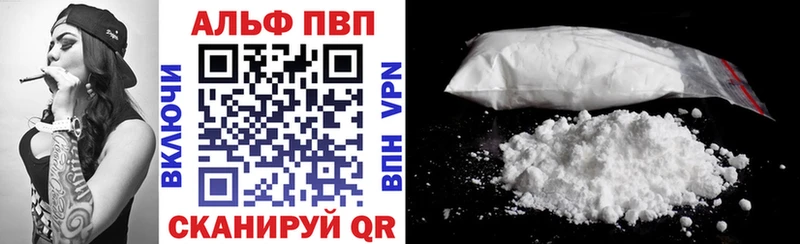 Alfa_PVP Crystall  купить наркотик  Магас 