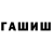 ТГК Wax Erchie Lee