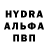 Метамфетамин винт Eduard Molchanov