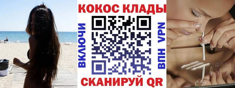 КОКАИН FishScale  где купить наркоту  Магас 