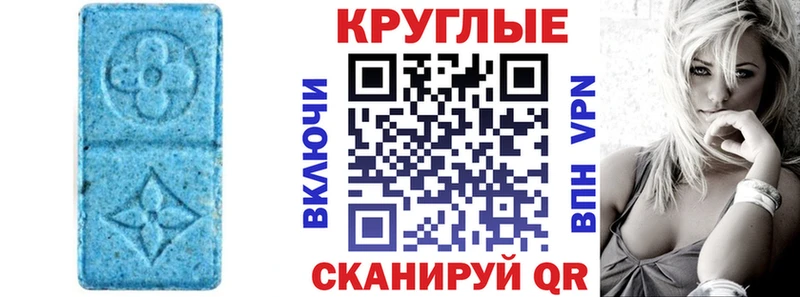 Экстази VHQ где найти наркотики Магас