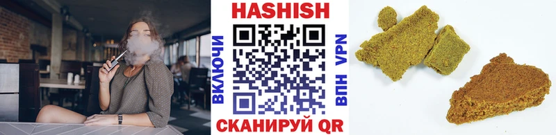 ГАШИШ Cannabis как найти закладки Магас