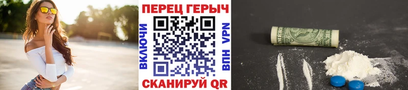 ГЕРОИН герыч  Магас 