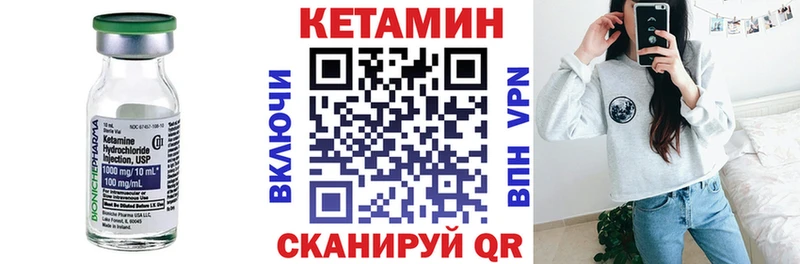 Кетамин ketamine  дарнет шоп  Магас 
