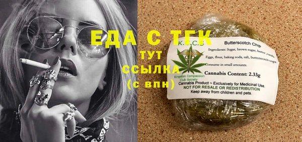 спайс Аркадак
