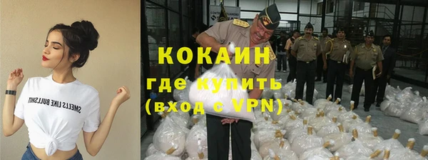 ALPHA-PVP Арсеньев