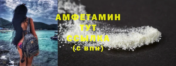 ALPHA-PVP Арсеньев