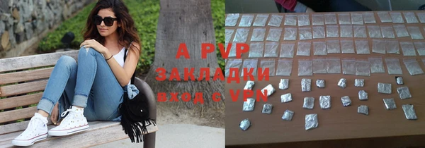 крисы Армянск
