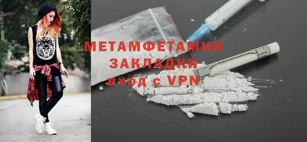 ALPHA-PVP Арсеньев