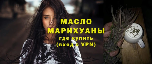ALPHA-PVP Арсеньев