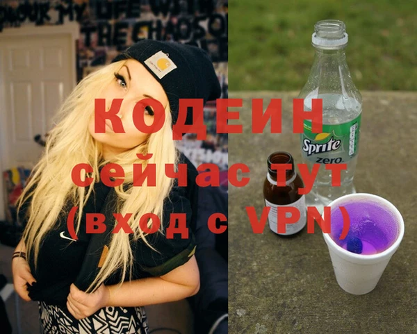 ALPHA-PVP Арсеньев
