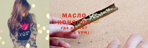 ALPHA-PVP Арсеньев
