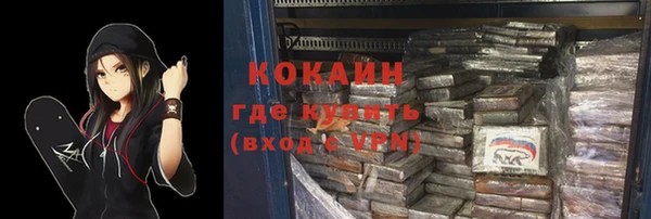 спайс Аркадак