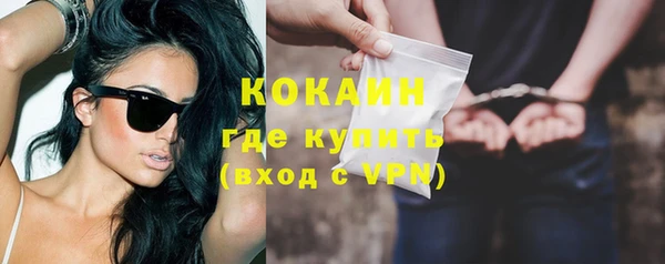 ALPHA-PVP Арсеньев