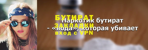мет Снежногорск