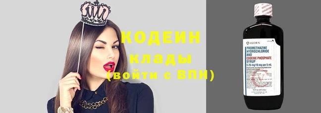 спайс Аркадак