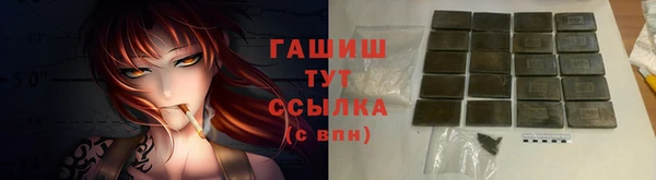 спайс Аркадак