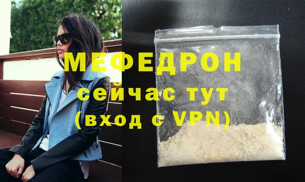 ALPHA-PVP Арсеньев