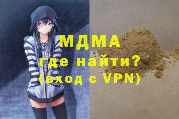 спайс Аркадак