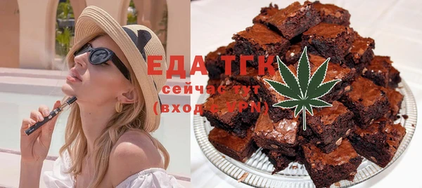 ALPHA-PVP Арсеньев