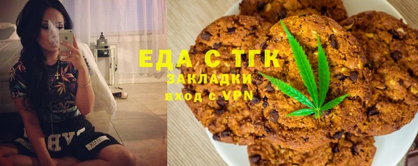 спайс Аркадак