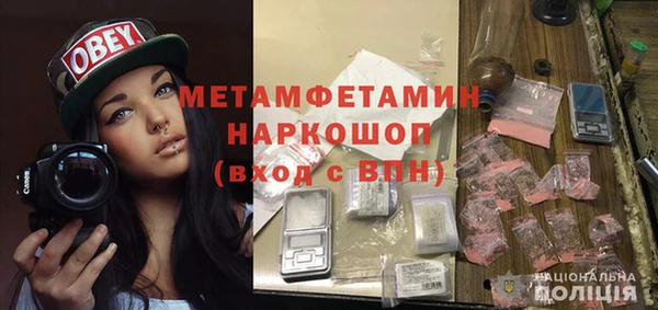 ALPHA-PVP Арсеньев