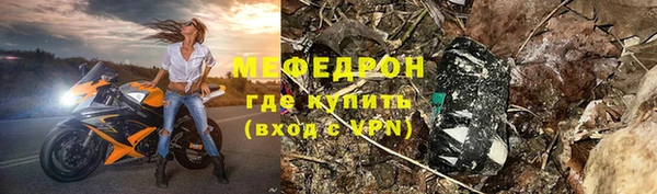 спайс Аркадак
