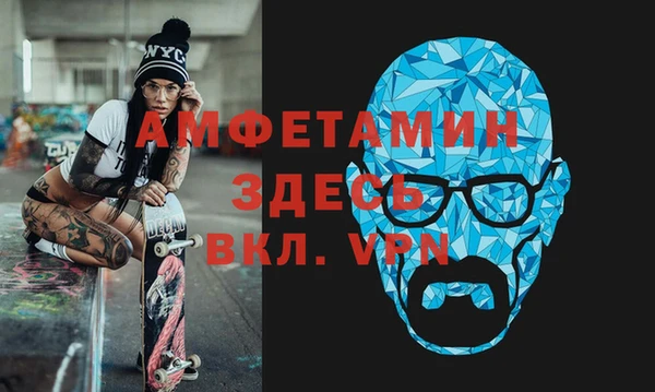 спайс Аркадак