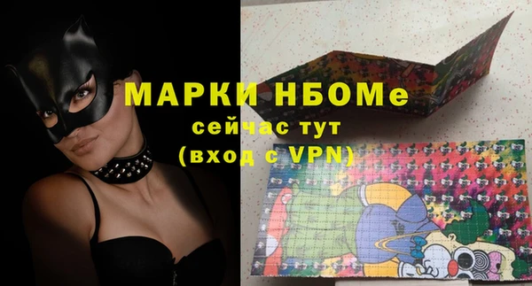 ALPHA-PVP Арсеньев