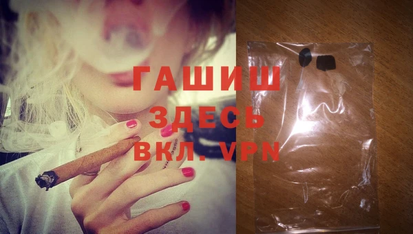 крисы Армянск