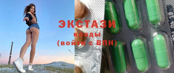 крисы Армянск