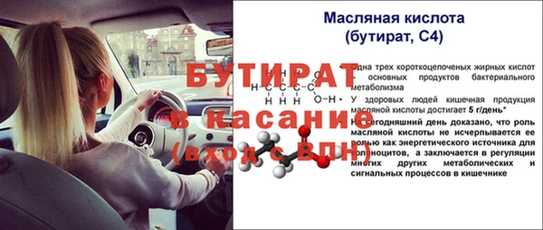 гидропоника Слюдянка