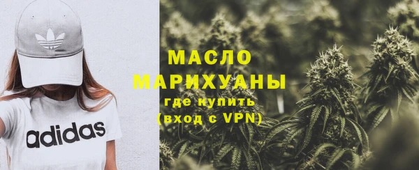 ALPHA-PVP Арсеньев