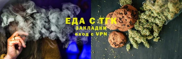 крисы Армянск