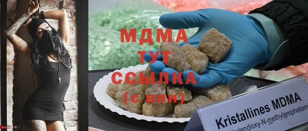 крисы Армянск