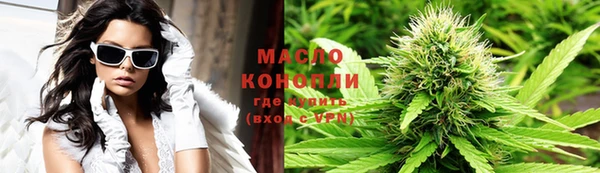 крисы Армянск