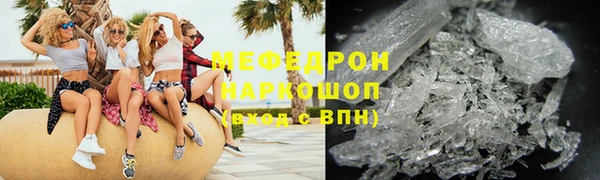 спайс Аркадак