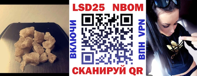 LSD-25 экстази ecstasy  Магас 