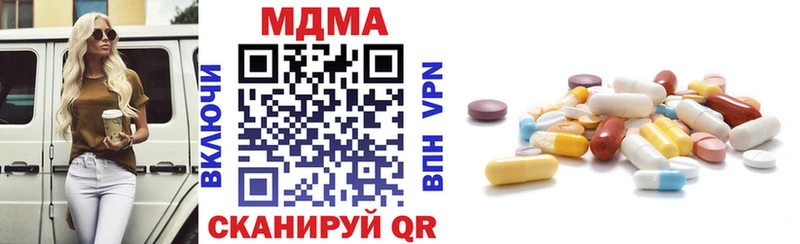 купить наркоту Магас MDMA кристаллы