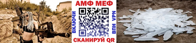 Метамфетамин винт  купить закладку  Магас 