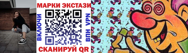 Наркотические марки 1500мкг  где купить наркоту  Магас 