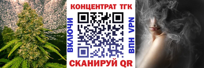 Дистиллят ТГК Wax  купить наркотик  Магас 